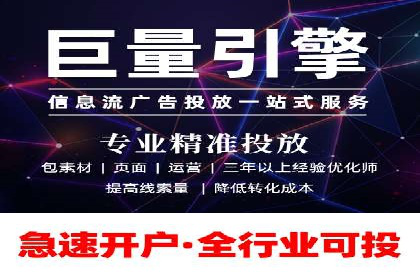 百度竞价推广托管服务，打造高效的网络营销团队